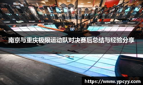 完美体育在线入口官网