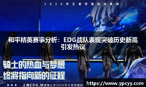 完美体育app下载安装