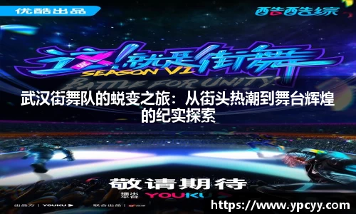 完美体育app下载安装