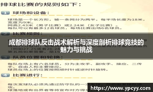 完美体育官网