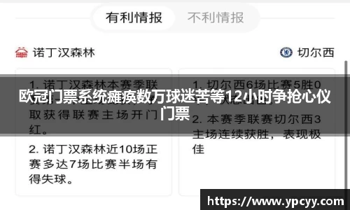 完美体育