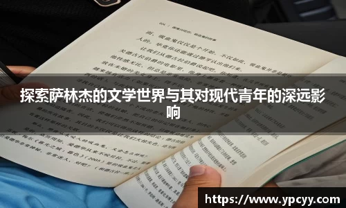 完美体育app下载安装