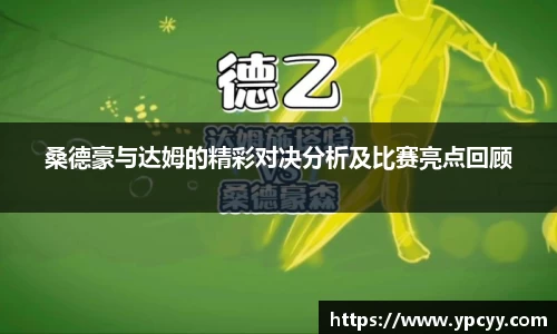 完美体育