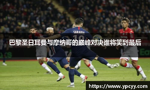 完美体育在线入口官网