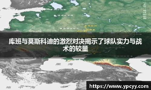 完美体育app下载安装