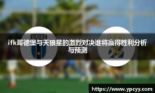 完美体育app下载安装