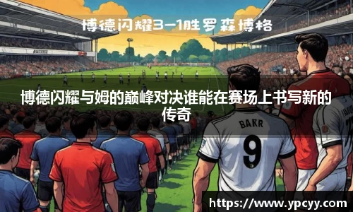 完美体育官网