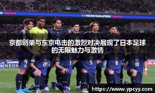 完美体育官网