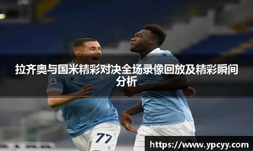 完美体育app下载安装
