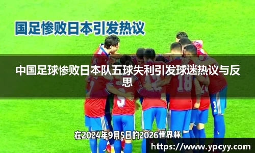 完美体育在线入口官网