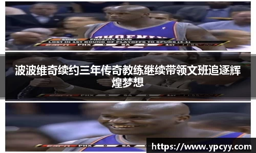 完美体育app下载安装