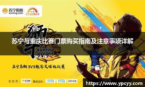 完美体育app下载安装