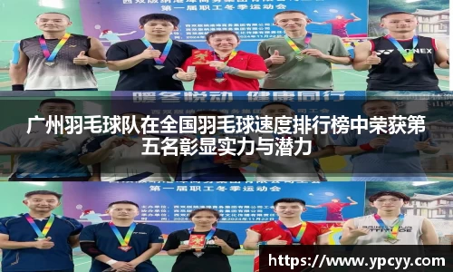 完美体育app下载安装