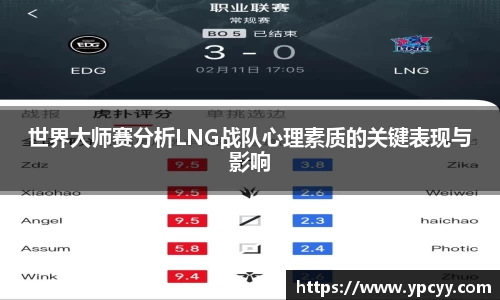 完美体育在线入口官网